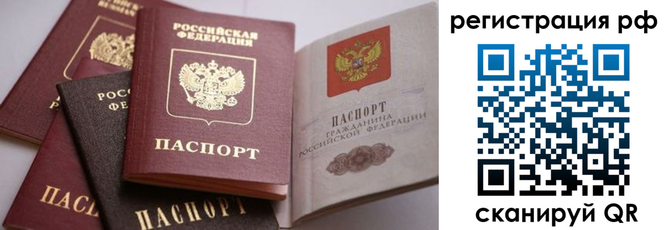 форма 3 в Астраханской области