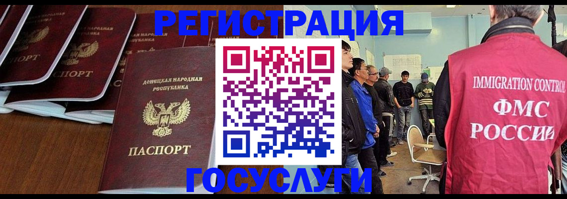 прописка для кредита в Астраханской области